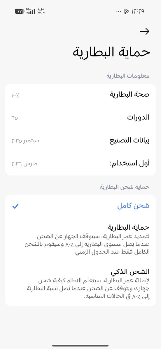 للبيع بوكو F8برو 
زاكرة 512
رام 12+12
شاحن 100واط
مستعمل شهر ونص
بطارية 100
سعر 700وبي مجال


**إذا كنت صاحب هذا الإعلان وتريد حذفه لأي سبب، رجاءا أرسل رسالة إلى الدعم الفني**