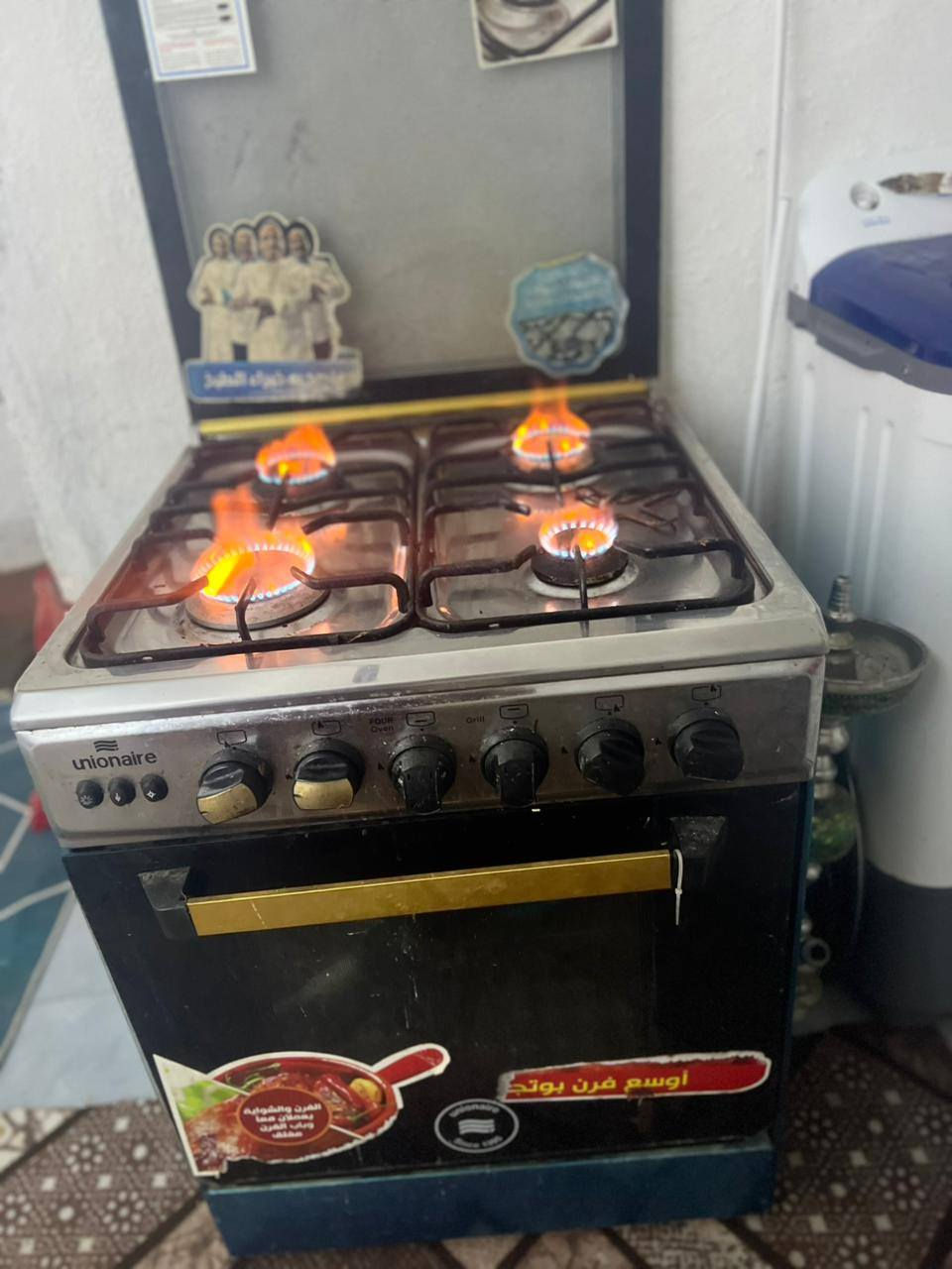 للبيع
الكاونتر 125
الطباخ 150


**إذا كنت صاحب هذا الإعلان وتريد حذفه لأي سبب، رجاءا أرسل رسالة إلى الدعم الفني**