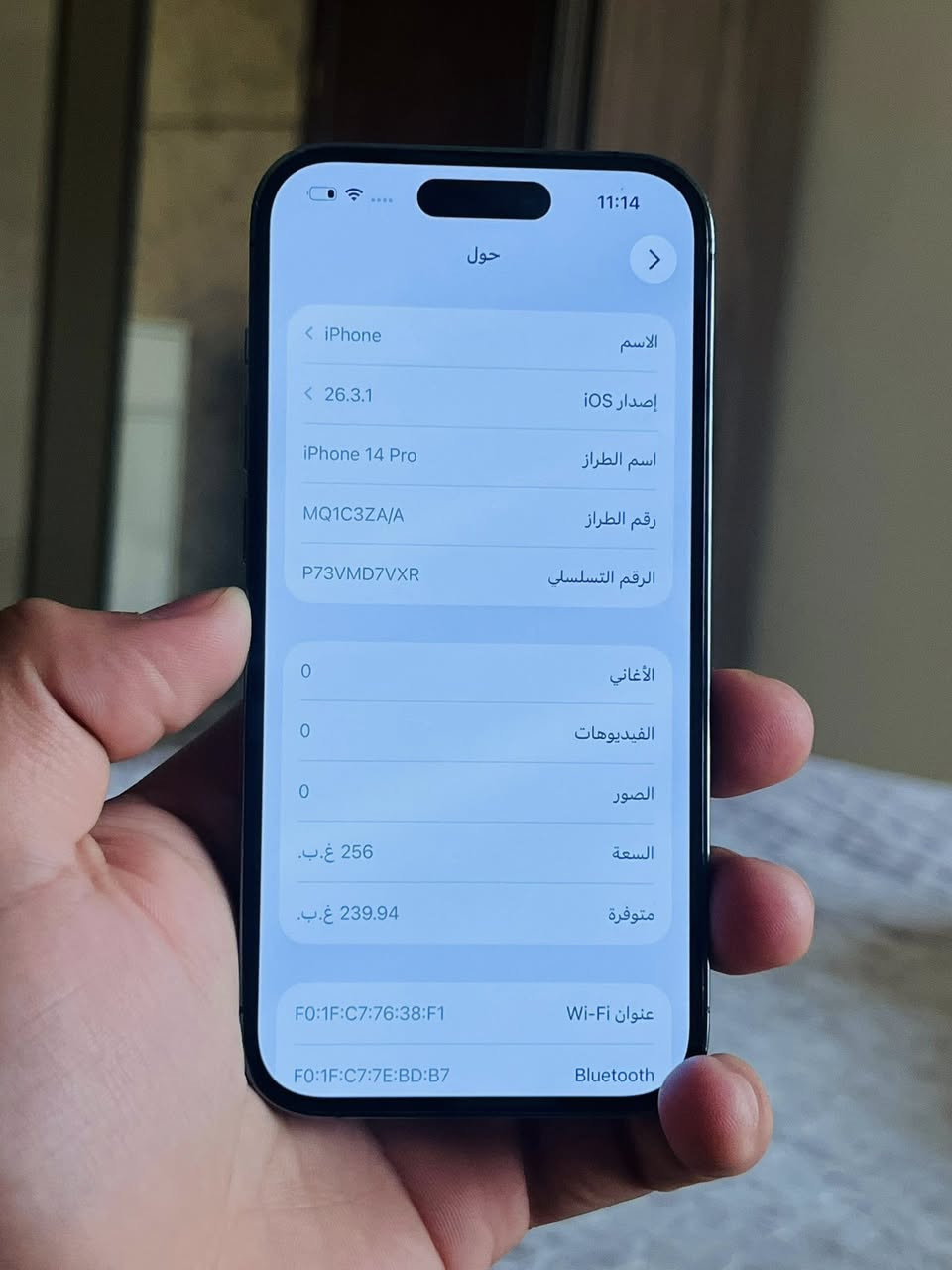 ايفون 14 برو فقط برو شريحتين
ذاكرة 256
البطارية 84
دبل شريحه
النموذج M وتر بروف

مكفول فقط بي من تشغل كامره اماميه بيها نقطه خفيفه مثل ماموضحه بصوره وشويه مشخط شاشه

السعر 625 الف
مكان زيونه
رقمي ***********
