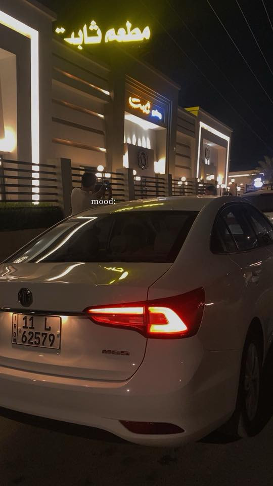 سلام عليكم
mg5 2025 ستاندر
رقم انكليزي بغداد بأسمي
ماشية 20 الف مكفولة ماعدى رصعتين
ضمانها 6 سنوات او 200 الف
شادلها كاميرا خلفية نوعية ممتازة وبيها ضمان
السعر 110$ يعني 11 الف وبي مجال بسيط 
مكانها بغداد الكاظمية
***********
