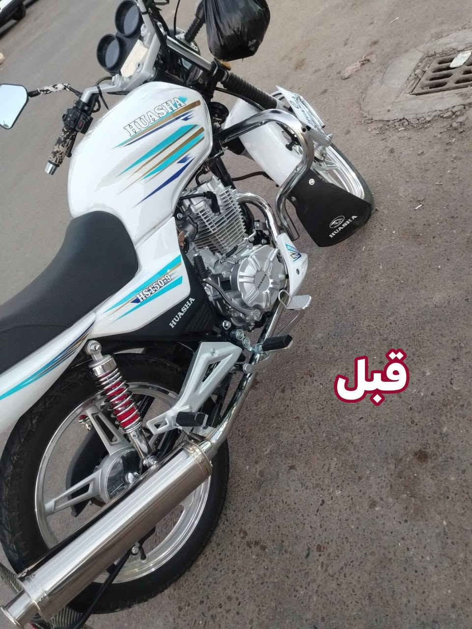 اشياء بسيطه تميز دراجتك🙂
شغلي قبل وبعد👇🏻👇🏻👇🏻


**إذا كنت صاحب هذا الإعلان وتريد حذفه لأي سبب، رجاءا أرسل رسالة إلى الدعم الفني**
