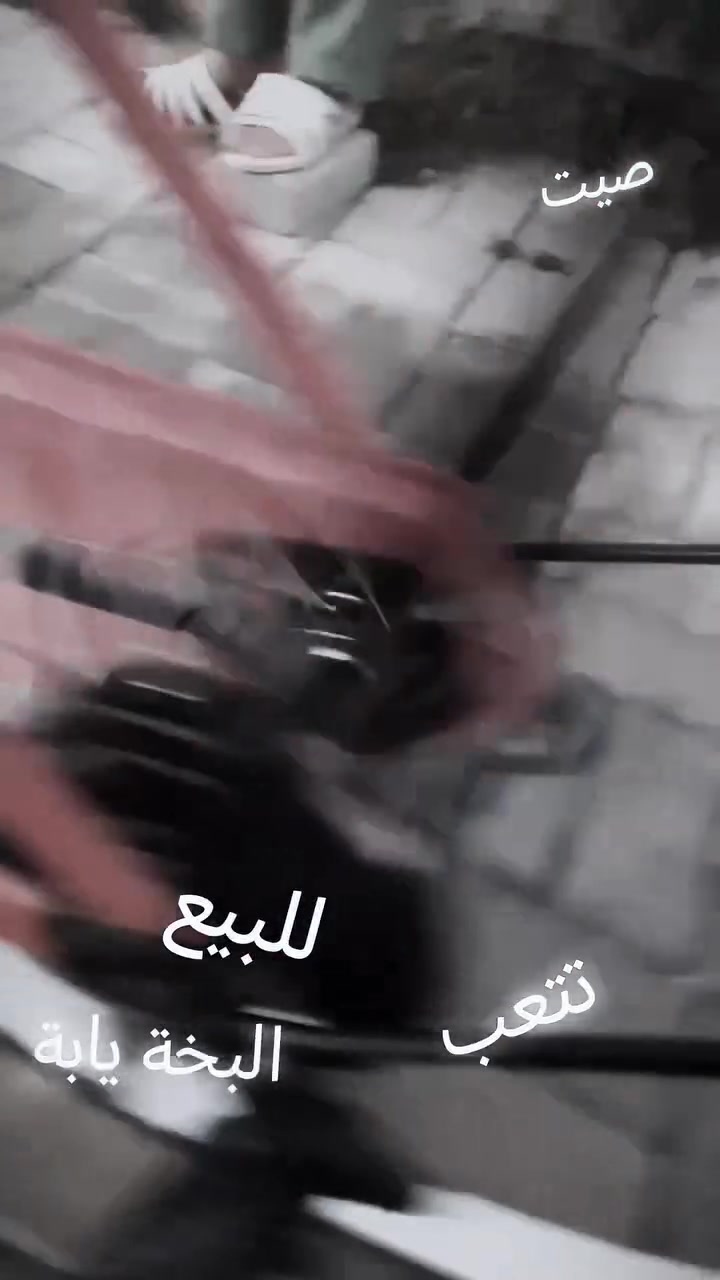 السلام عليكم باسكل للبيع بل الديوانية حي العسكري الأول السعر يرسني السعر رخيص الشركة BD


**إذا كنت صاحب هذا الإعلان وتريد حذفه لأي سبب، رجاءا أرسل رسالة إلى الدعم الفني**