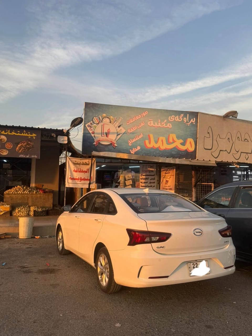 Gac ga4 2024سیارەکە هیچی نیە سێ بۆ چوار نوقتەی بچوکی لە قەلبی هەیە سیارەکەمان زەمان شەریکەی هەولیرە و هەتا بڵی سیارەکی بێ کیشەو گرفتە تەقە و ڕەقەی بەشەرتە سەنەوی و هەزەی نویە گیر و مەکینە و تەبرید هەمووی بەشەرتە سیارەکە زۆر پاک و خاوینە ماڵی خۆمە ٥٤هەزار حەقیقی ڕۆیە ١١٥و مەجەلەکی برایەنە ***********ژمارەی خاوەنەکەیەتی أربيل, العراق
