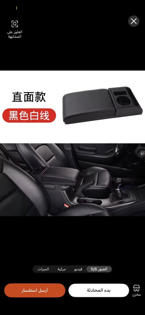 السلام عليكم عندي تجوات سيارات بيها شاحنه عندي 14 قطعة أريد القطعة على 10 للحجز مراسله على الماسنجر او ***********
