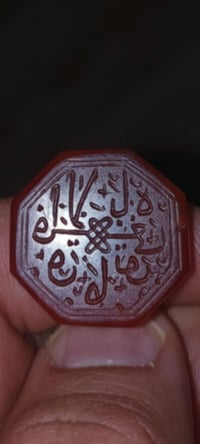 يماني • سدادسي