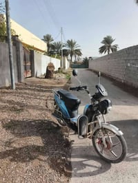 موطور • بطاريات • قابل تفاوض