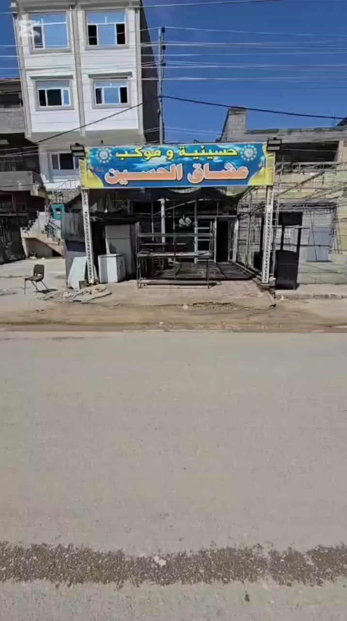 سلام عليكم حسينيه للبيع كربلاء شارع بغداد سند ٢٥اقرار محكمه سعر ١٩٥ عل شارع مباشر ***********مساحه٧٥ متر
