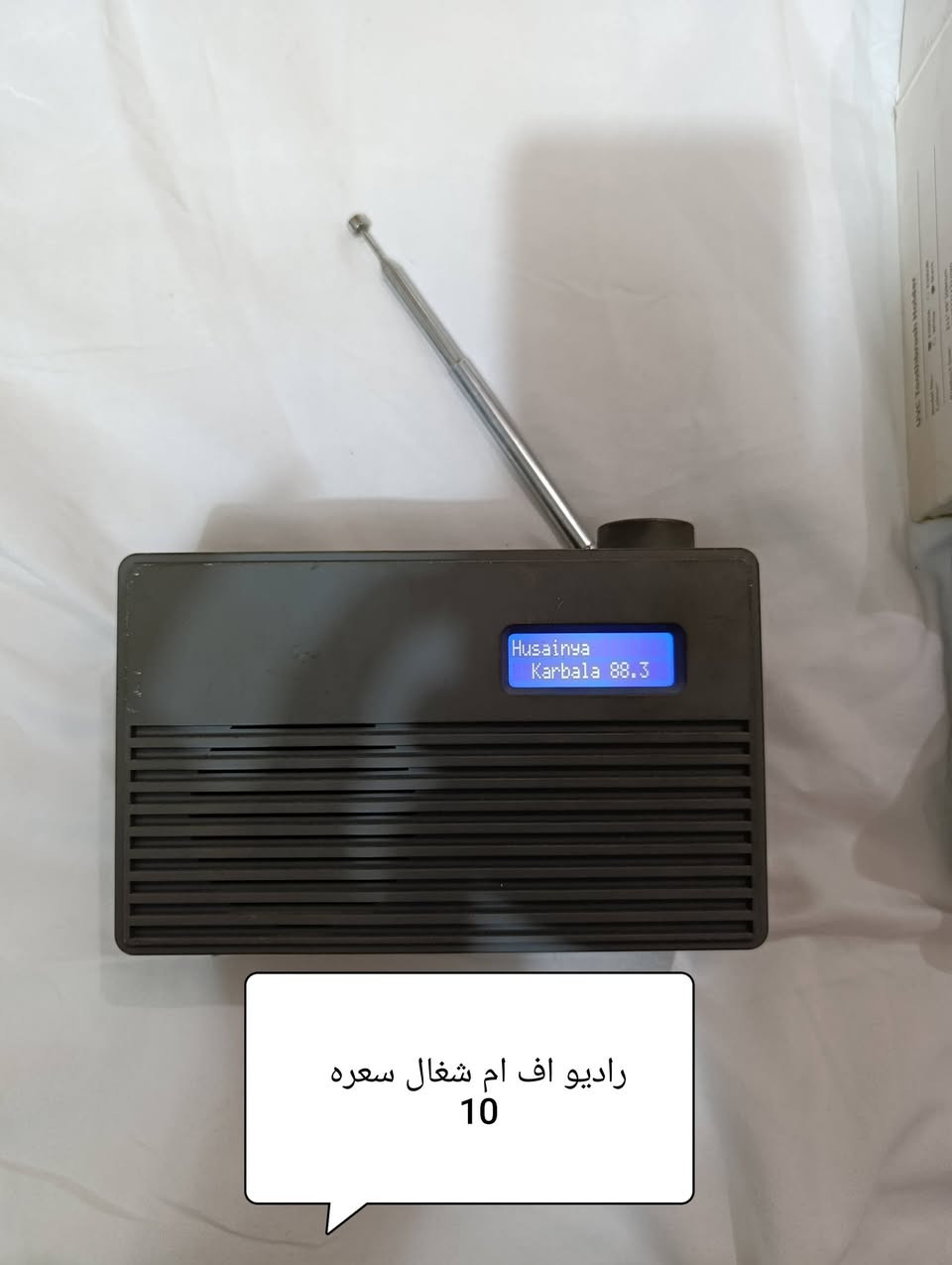 السلام عليكم تصفية بضاعة الحجز على الخاص .


**إذا كنت صاحب هذا الإعلان وتريد حذفه لأي سبب، رجاءا أرسل رسالة إلى الدعم الفني**