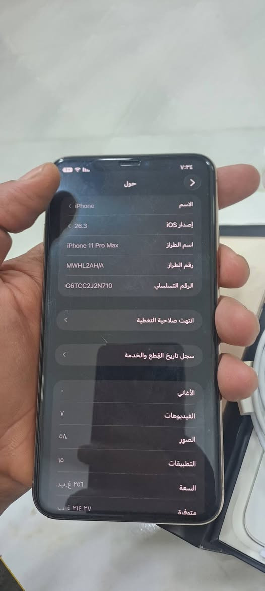 السلام عليكم. ✌️ 
ايفون ١١ برو ماكس ذهبي 
ذاكره 256 عربي شرق اوسط
 بطاريه 76 نموذج M
وتر بروڤ ملاحظه... الجهاز غير مفتوح ولامصلح 
العنوان بغداد الكماليه@ السعر ٣٧٥ الف
                     الاتصال ***********
