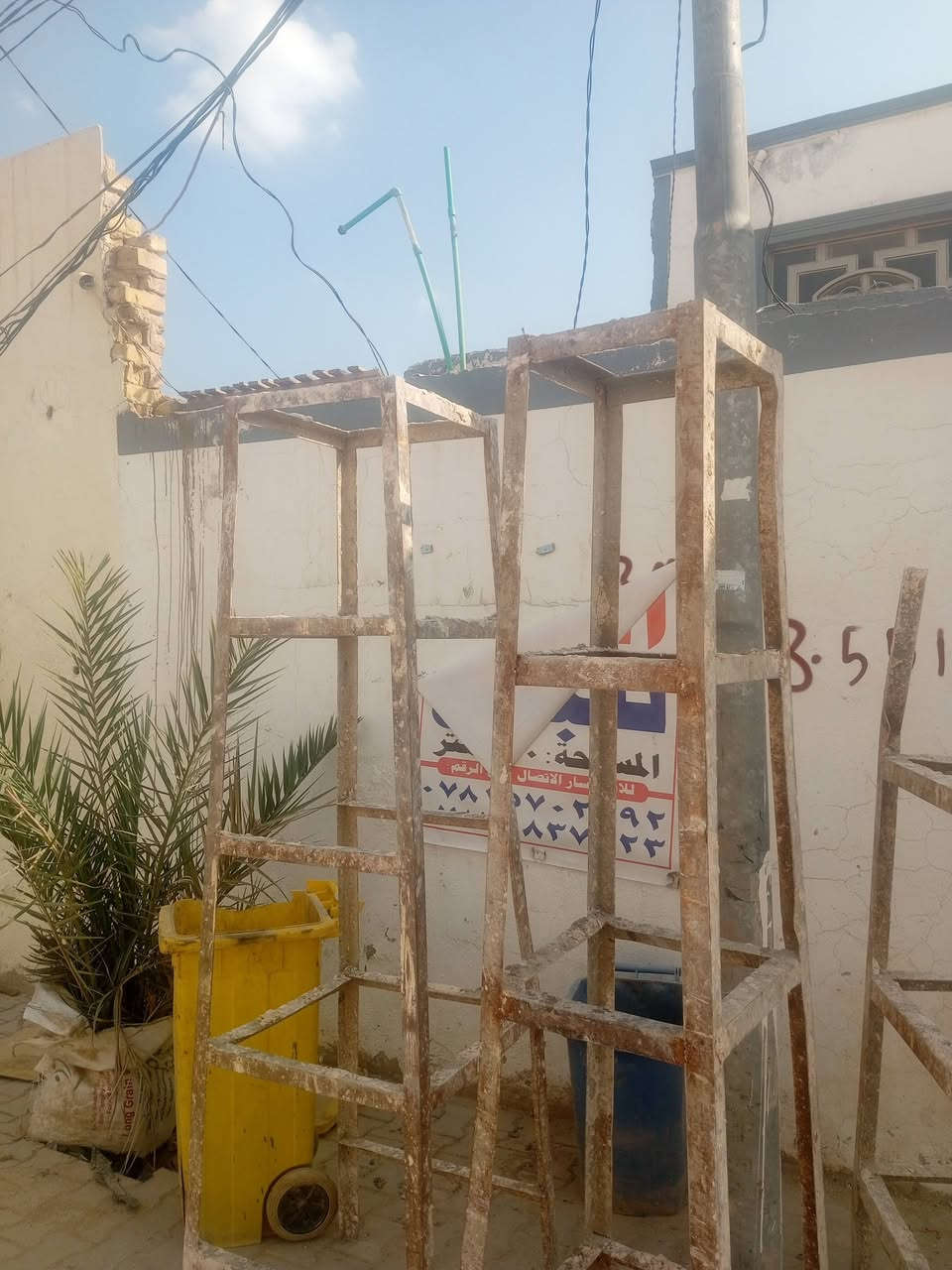 السلام عليكم منجنيقات عدد ثلاثه ثنين طولهن مرتين واحد طوله متر ونص بس يرادله الحيم المتر ونص شويه سعرها ب60الي يريدهن خادمه مكاني كوفه شارع المعمل ***********
