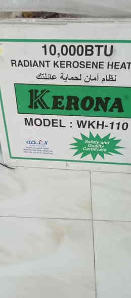 للبيع
صوبه جديدة  سعر  160 وبيه مجال اي استفسار اتصل 
***********
