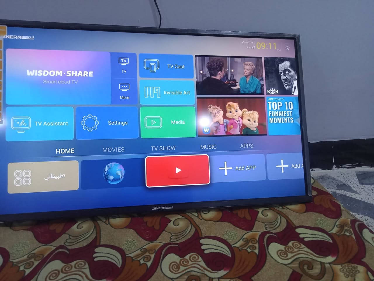 السلام عليكم لدينا شاشه للبيع حجم 43 جنرال انترنت فول انترنت حديث  وسعرها ١٣٠
المراسله على الخاص او الاتصال ع الارقام التاليه 
***********
***********
