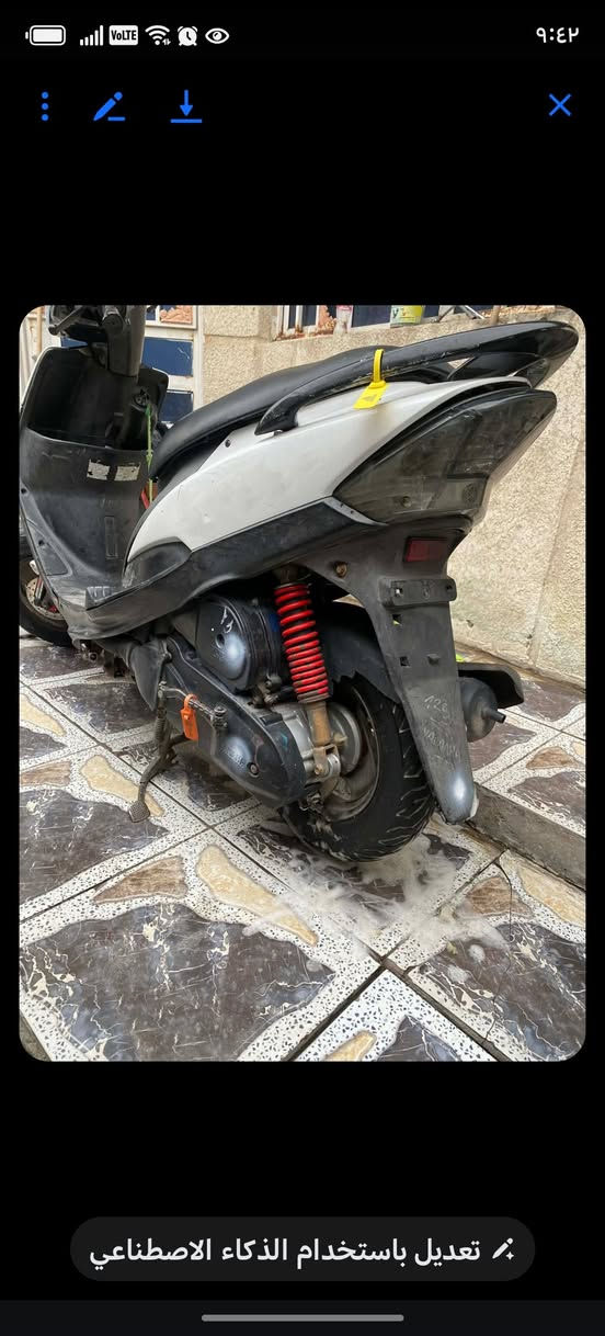 البيع موجود خاص ***********
