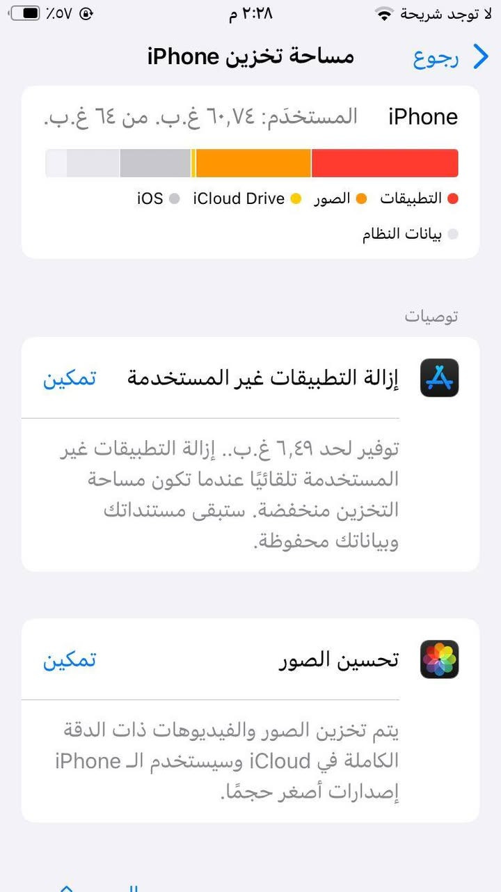 ايفون للبيع مكاني نجف تفاصيل بل صور


**إذا كنت صاحب هذا الإعلان وتريد حذفه لأي سبب، رجاءا أرسل رسالة إلى الدعم الفني**
