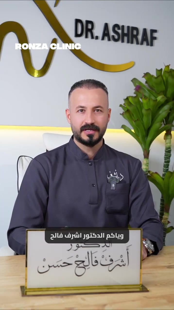زراعة أسنان بدون جراحة وبدون ألم 🦷✨
بتقنيات حديثة توفر راحة أكبر ووقت تعافي أسرع حتى ترجع تبتسم بثقة من جديد 😁

📍 موقعـــــنا ديالى - هبهب - قرب المركز الصحي
📞 للحجز او الاستفسار ***********
