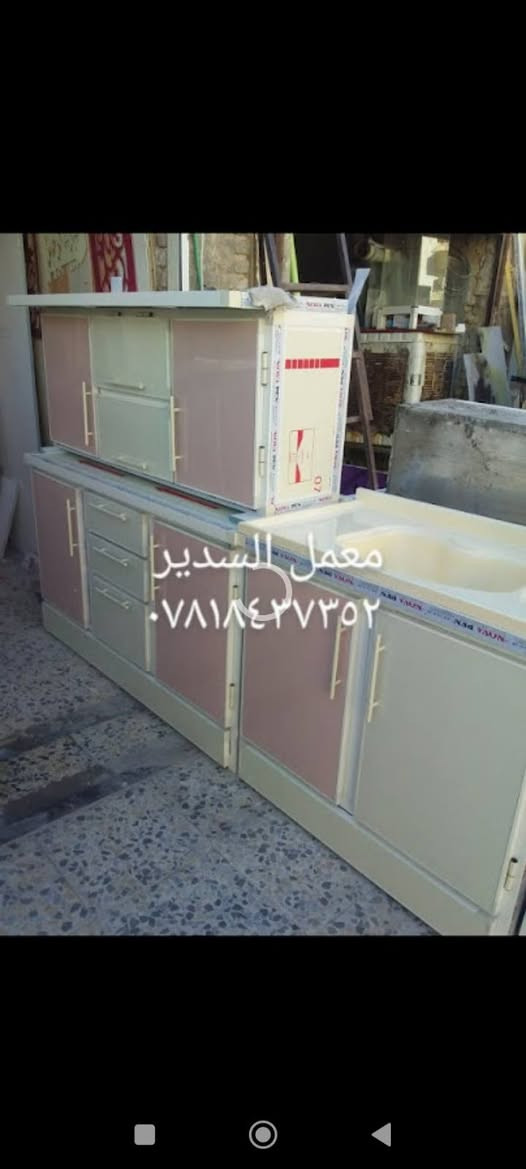 نستقبل القديم بالجديد مع الفرق كاونترات تركيه حسب الطلب 
نجف واتساب *********** النجف, العراق
