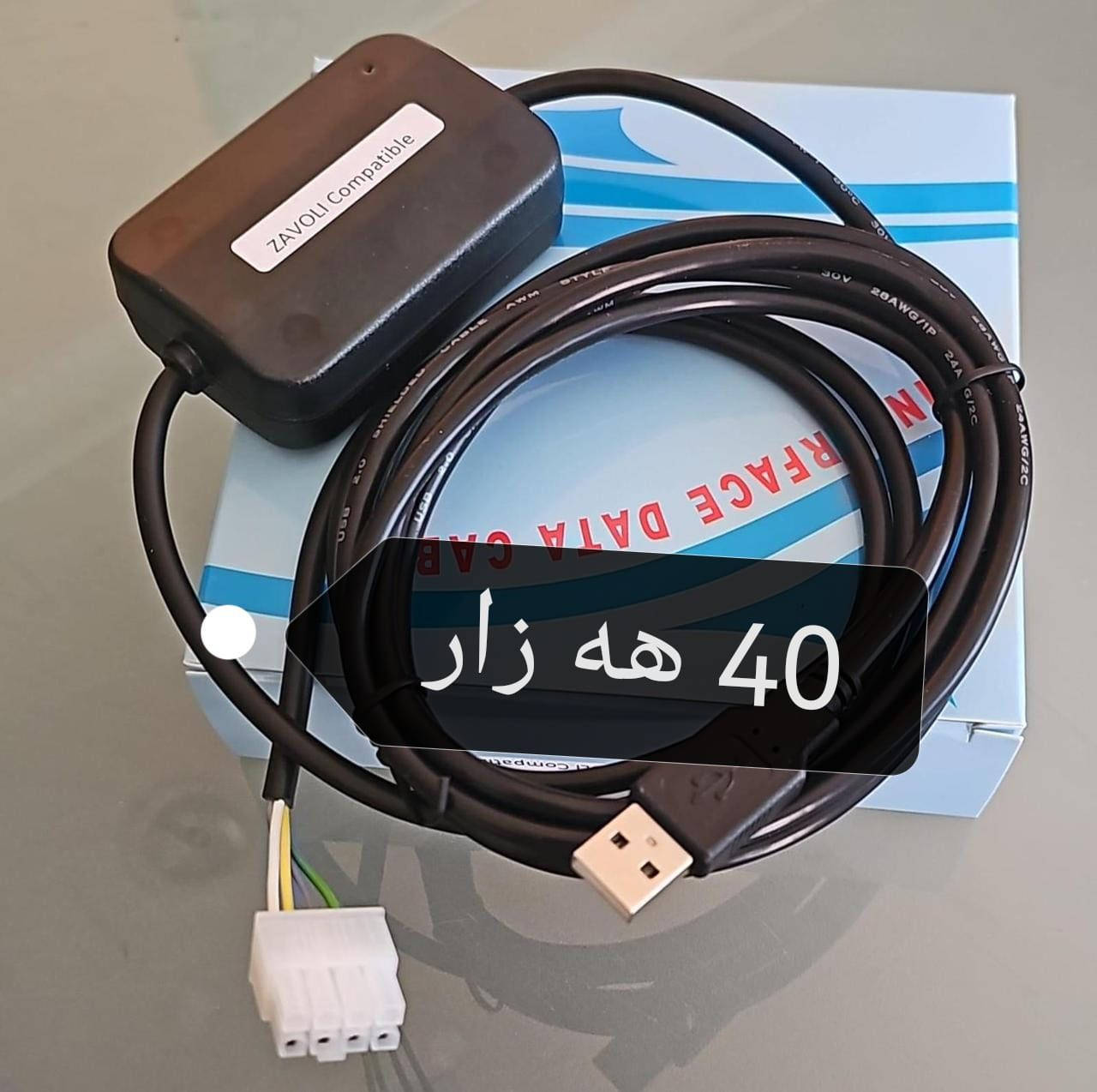 جمله و مفرد ***********
