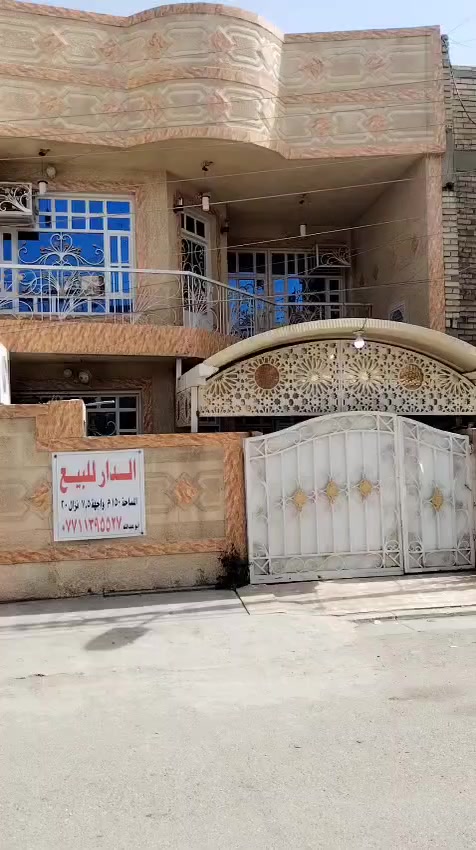 سلام عليكم بيت بلساتذة جكوك مساحت البيت 150 طابو ملك صرف ***********
