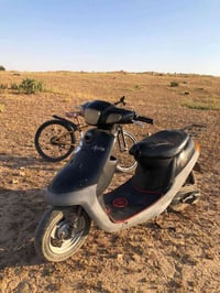 ابريو • ماطور • شغال