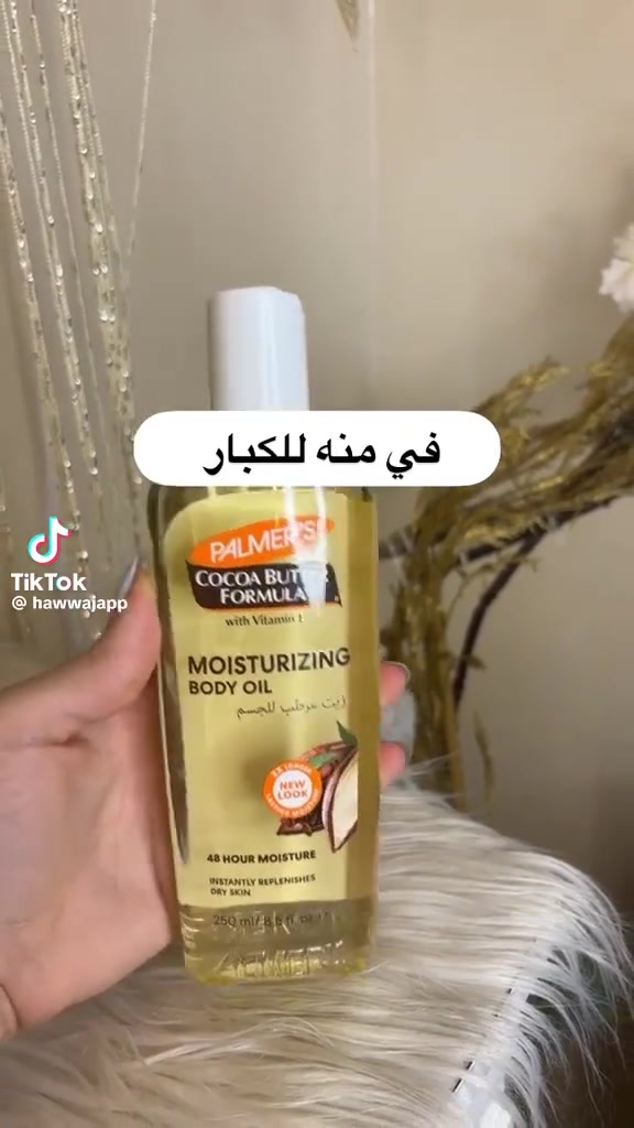 مرطب وزيت مهدئ للبشره ☀🤝🏻

للكبار والصغار 🫶🏻🌹

متوفر في الصيدليه صيدلية رنده رحاب 

بااسعار مناسبه جدا ✅✅✅

متوفر توصيل لجميع المحافظات العراقيه 🇮🇶🇮🇶🌹✅✅


**إذا كنت صاحب هذا الإعلان وتريد حذفه لأي سبب، رجاءا أرسل رسالة إلى الدعم الفني**