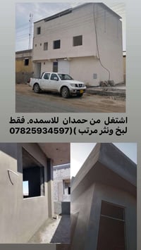 الخصيب • بخ ونثر • درجة اولى