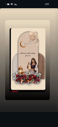 عروض صالون حور العنوان....الفرع الاول /الاعضميه سبع ابكار قرب منتزه ال...