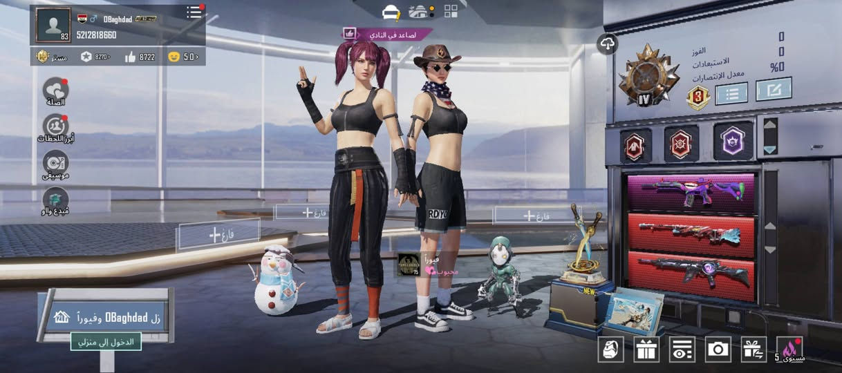 حساب ببجي متروك اريد اراوس بحساب تيك توك أو حساب انستا أقل شي يكون 10k. متابع وفوك خاص مفتوح إخواني


**إذا كنت صاحب هذا الإعلان وتريد حذفه لأي سبب، رجاءا أرسل رسالة إلى الدعم الفني**