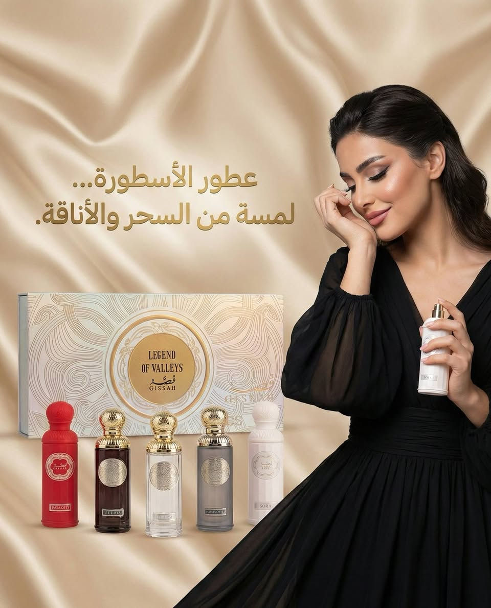 مجموعة عطور "قصة" (Gissah). 
"قصة"

 هي علامة تجارية كويتية متخصصة في العطور الشرقية عالية الجودة. 

تتميز المجموعة بتصميم زجاجات أنيق ومختلف الألوان، مع تركيز على الروائح الهادئة والفاخرة. 

تتوفر منها عطور مركزة مثل "إمبريال فالي" و"صحارى". 

يمكن أن يتجاوز ثبات بعض أنواعها 24 ساعة على الجسم. 

السعر 20  الف 

توصيل جميع المحافظات 4 الاف


**إذا كنت صاحب هذا الإعلان وتريد حذفه لأي سبب، رجاءا أرسل رسالة إلى الدعم الفني**