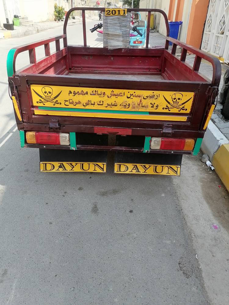 سلام عليكم  ستوته للبيع  رقم موديل 2011 الهاتف ***********
