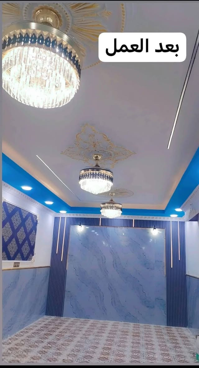 السلام عليكم

عمل سقوف ثانويه كافه الديكورات بلاستك سحب

بلاستك قطع مربعات جبس بورد

كرسته وعمل وعمل فقط

بأسعار مناسبة جدآ

للستفسار اكثر رقم الهاتف ***********

او الخاص
