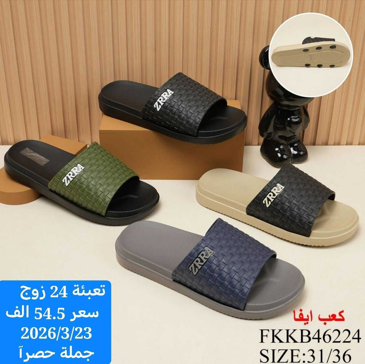 متابعينة القناة الكرام💥بضاعة الموسم جمال ونزاكة((وكالة الانوار))
اختار ولاتحتار 
ارقى:واجمل الموديلات: توصيل بغداد5محافضات 6 صيني:ايرني💥الطلب:يوصلك أينما كنت 😍ريح بالك: اتواصل ويانة وتساب(***********👍النشر يومي رابط القناة تلي كرام 
https://t.me/+jTHGOY_uPUE4MWJi
