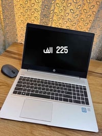 HP ProBook • i5-8265U • SSD 256 جيجا