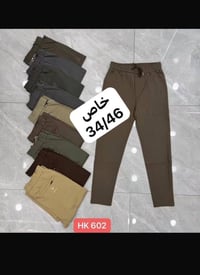 بجامة كتان • خامة ليكرا • ٧ قطع