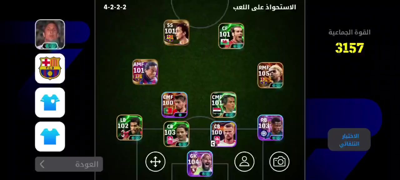 للبيع خاص 
فول نوادر ايكون


**إذا كنت صاحب هذا الإعلان وتريد حذفه لأي سبب، رجاءا أرسل رسالة إلى الدعم الفني**