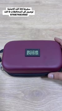 حافظة إنسولين • تبريد ٢٤ ساعة • شاشة رقمية