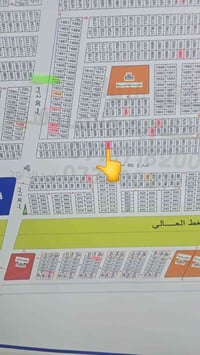 توزيع العدل الاولى بضهر الشارع ٥٠ متر السعر ٦٢  طابو ووكاله وكفاله👈👈👈👈...