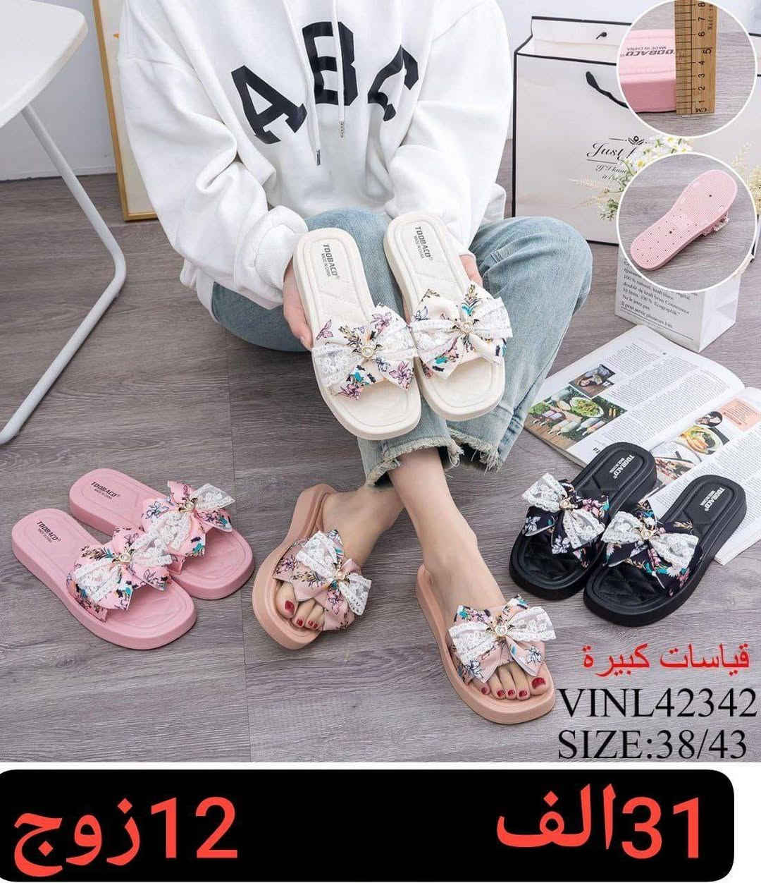 جملــــــــه فقط✅سلبر نسائي وبناتي
السعر والقياس داخل الصور
 للحجز واتساب https://wa.me/message/HONV5X2C7K53I1?src=qr
قناة التلكرام  https://t.me/Alihusina


**إذا كنت صاحب هذا الإعلان وتريد حذفه لأي سبب، رجاءا أرسل رسالة إلى الدعم الفني**