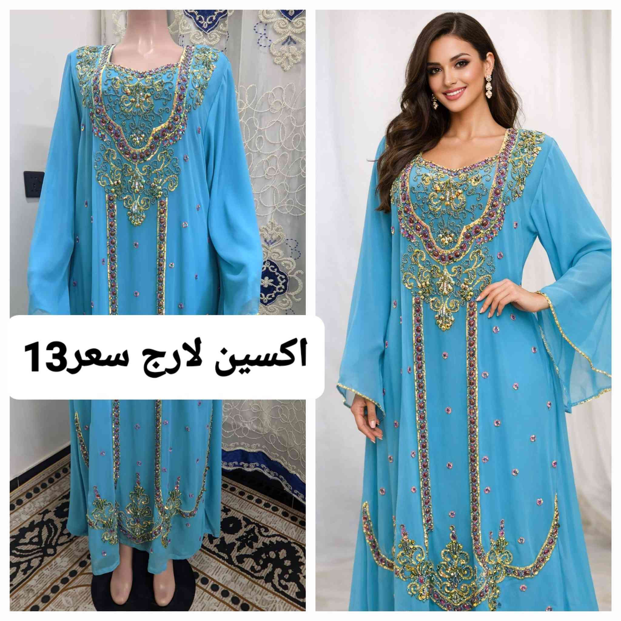 السلام عليكم  🌹

✨تشكيلة من كلبيات بالة خليجي نضافة فول

💫قماش درجة اولئ

📩حجز خاص يوجد توصيل


**إذا كنت صاحب هذا الإعلان وتريد حذفه لأي سبب، رجاءا أرسل رسالة إلى الدعم الفني**