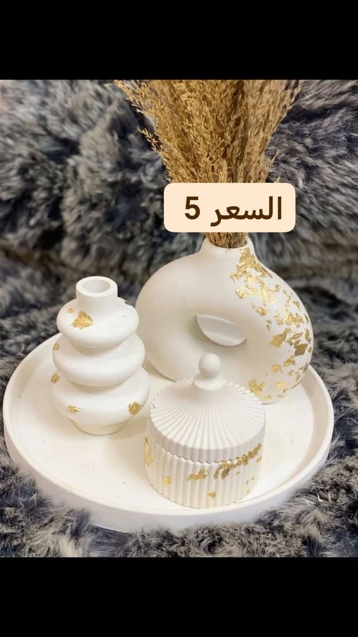 تخفيضات وعروض
ع تحفيات وسيتات البورك
احلئ الهدايا الي تكدرون تهدوها لاحبابكم
من أجمل الأعمال


**إذا كنت صاحب هذا الإعلان وتريد حذفه لأي سبب، رجاءا أرسل رسالة إلى الدعم الفني**