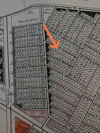 للبيع قطعة ارض طابو ملك صرف قطع موضفي امانة بغداد الزعفرانية  125متر 6...