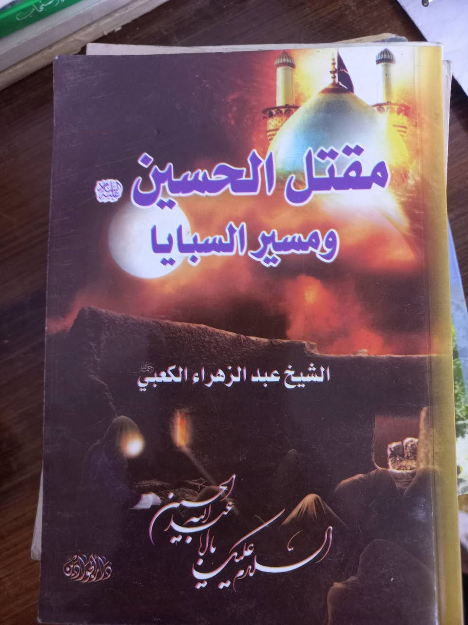 تصفية شلعه 20  الف


**إذا كنت صاحب هذا الإعلان وتريد حذفه لأي سبب، رجاءا أرسل رسالة إلى الدعم الفني**