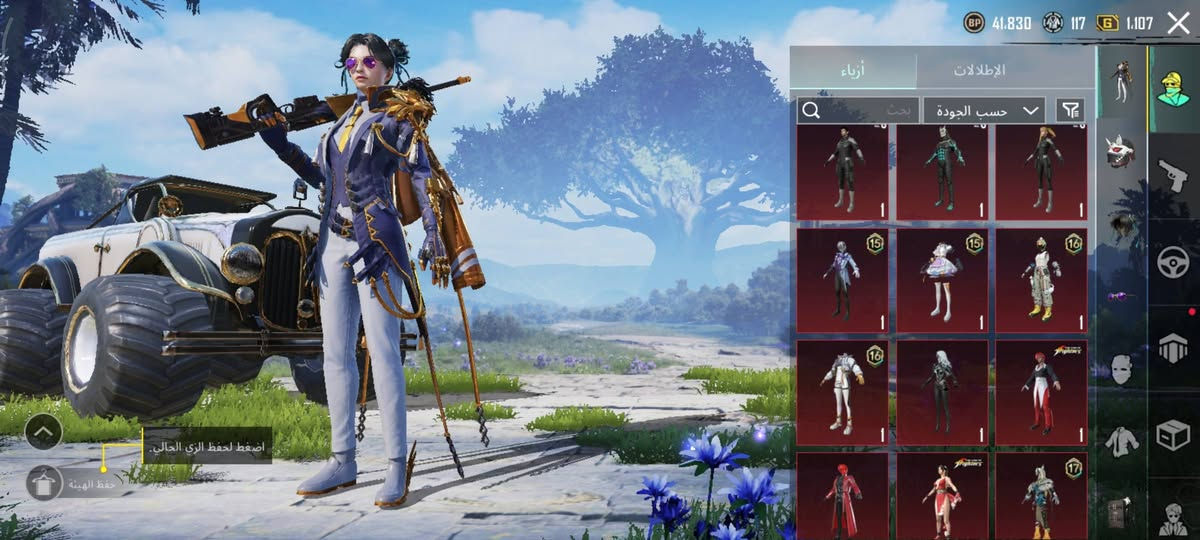 السلام عليكم
حساب بوبجي للبيع مثل ما موضح بالصورة الي يريد يشتري يتفضل خاص
السعر حط سعرك واذا ناسبني ابيعه وشكرا


**إذا كنت صاحب هذا الإعلان وتريد حذفه لأي سبب، رجاءا أرسل رسالة إلى الدعم الفني**