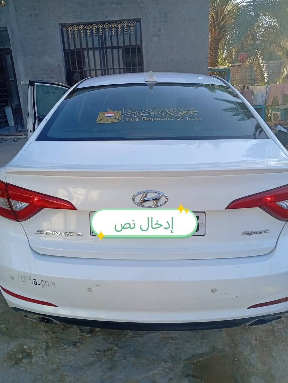 مكلف بل نشر مكلف بل نشر  للبيع سوناته بيها قطعتين السياره كفاله غير القطعتين موديل 2017  السعر١٢٠  وبيها مجال تشتري خابر ماتشتري لا تكسر بل سعر ***********
