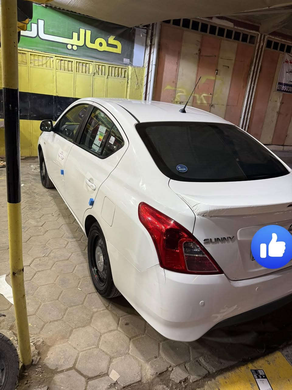 السلام عليكم
نيسان صني هندي موديل 2023
كفاله عامه ماشيه 43الف
رقم أربيل نكليزي  دولي
التفاصيل اكثر اتصال ***********
السعر 123ب$بيه مجال
