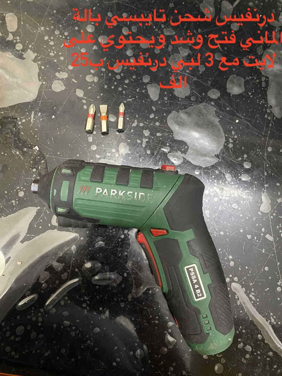 المكان بغداد بغداد, العراق


**إذا كنت صاحب هذا الإعلان وتريد حذفه لأي سبب، رجاءا أرسل رسالة إلى الدعم الفني**