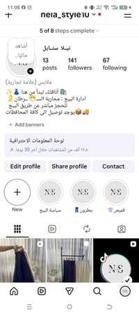 بيج ملابس • انستا • أسعار مناسبة