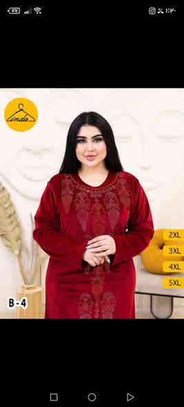 🏵️جمال الشتوي ✨
🏵️دشداشه فرو قديفه تجنن فخامه ونزاكه واناقه والسعر ثمانيه ونص ✨
🏵️الكميه محدوده سارعو بالحجز عبر مراسله الصفحه او التواصل على الواتساب على الرقم *********** 🚕
