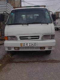 كيه بنكو  قماره وربع سبعه جنكال مكينه كير اكسن نضيفات رقم بغداد نكليزي...