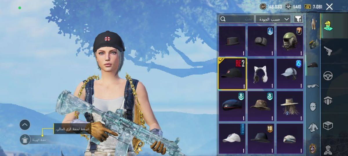 السلام عليكم حساب ببجي حساب شخصي مو مال متاجر ما احب اطول الحساب مصروف هواي  بي 160 مثك وهواي شغلات اسم خام (أنووسي)وأيدي مميز (599388011) ادخل عل مجموعات وشوف اذا مو شراي لا تجي الحساب سعره 650 بي مجال حك الجيه فقط  مكاني بغداد لبيع وجه لوجه فقط والمو شراي فدوه لا يتعبني هذا رقمي تواصل واتس(***********) قبل لا تراسلني ادخل شوف الحساب وانته بغداد اهم شي ما اتعامل وسيط مو شراي لا تعبني وشكراً
