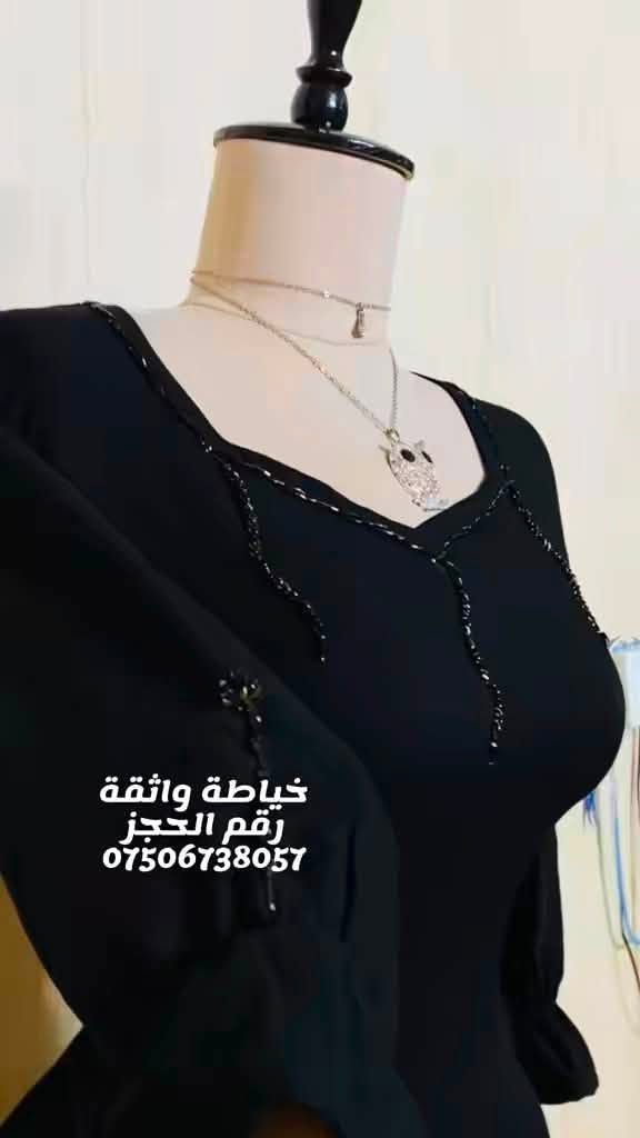 رقم الحجز *********** #خياطةواثقة رابط  تيك توك خياطة واثقة :
https://www.tiktok.com/@k_2.21y?_t=ZS-8zigRhlGRO5&_r=1
رابط قناة الواتساب ؛ 
https://whatsapp.com/channel/0029VbBtowZBfxoDa8jwF317
رابط قناة تليكرام
https://t.me/+9n9TyhFx-BhlMDMy
